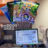 一起来感受万达广场万味榜的快乐吧