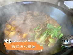 -农家铁锅炖(太阳沟店)