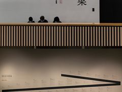 -清华大学艺术博物馆