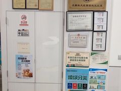-思琪宠物医院(昆山花桥店)