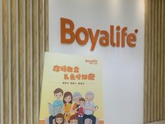 -博雅干细胞