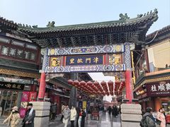 -古文化街旅游区