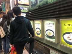 -神仙雪浓汤(明洞店)