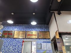 -绿杨馄饨店(上塘街店)