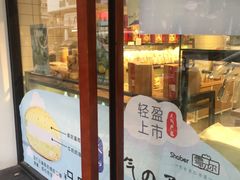 门面-雪贝尔Shaber面包花园(民德路店)