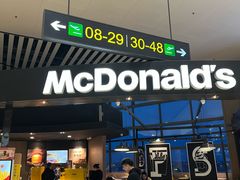 -麦当劳(太平国际机场店)