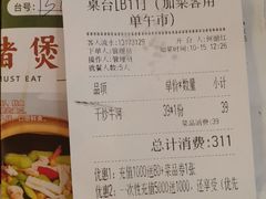 -点心传说·粤菜点心(佐阾虹湾店)