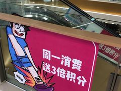 -蘭亭·新都汇