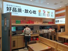 -小木屋拌饭(西安万象天地店)