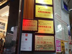 -鸿运兔·手撕烤兔(天府广场店)
