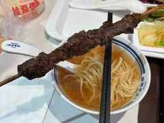 -丝路伊兰·兰州牛肉面(牛街总店)