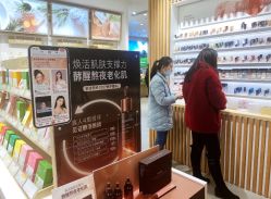 -悦诗风吟innisfree