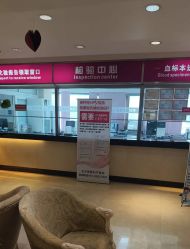 -北京俪婴妇产医院(朝阳大悦城店)