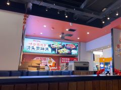 -里岛烤鱼(东港凯虹广场店)