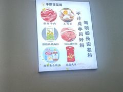 -老杨家·手擀菠菜面