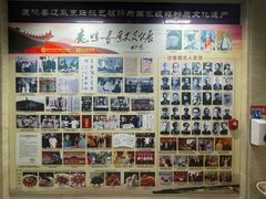 -鹿鸣春饭店(总店)