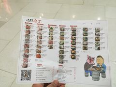菜单-姜虎东白丁烤肉(恒隆广场店)
