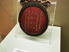 -恭王府博物馆