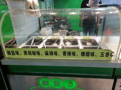 -酥鱼坊(延长西路总店)