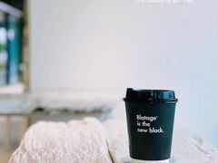 -BLATAGE COFFEE