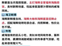 -幸福门