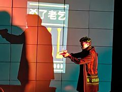 -北京喜剧院