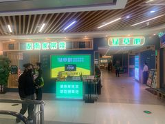 -绿草地·湘菜(7mall店)