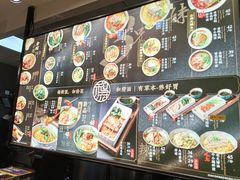 -和府捞面(西溪印象城店)