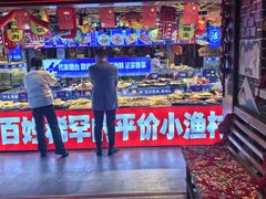 -鱼满舱·鲜活海鲜·正宗鲁菜