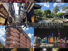 -外滩