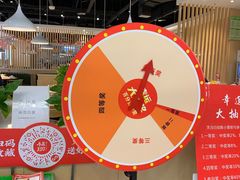 -杨翔豆皮涮牛肚(万和城店)