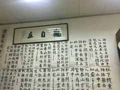 -昂立少儿成长中心(浦东蓝村路地铁站校区)