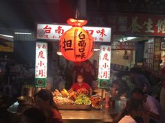 -六合夜市