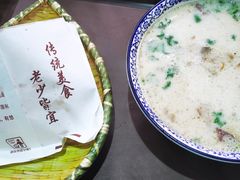羊杂汤-穆得·老周家牛肉烧饼(普利街店)