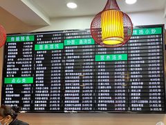 -共和春(甘泉路店)