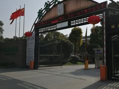 -森谷美食公园(杨行店)
