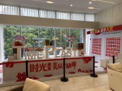 -上海时光整形外科医院