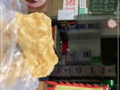 -传说中那条蛋散
