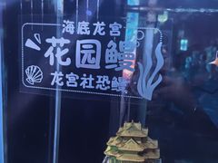 -南昌融创海世界