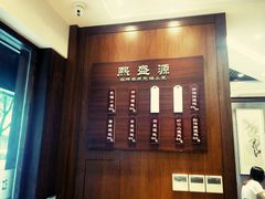 android_upload_pic-熙盛源(凤凰街店)