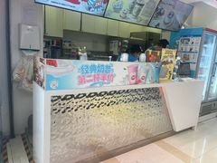 -DQ·蛋糕·冰淇淋(昌平国泰店)