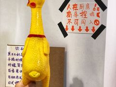 -鹿禾园(钟楼店)