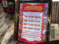 -宝丽金大酒店·洗浴中心