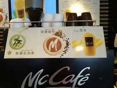 -麦当劳(农光里店)