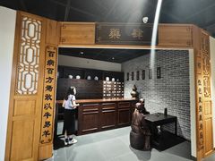 -广东中医药博物馆