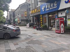 -邵顺兴锅盖面(金山宝地店)