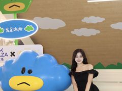 -天河领展广场