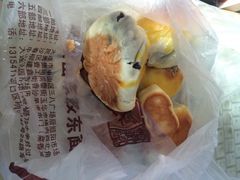 皇家面点-皇家面点(南沙街店)