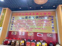 -乙丙丁正宗昭通天麻火腿鸡(总店)