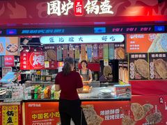 -南京时尚莱迪购物广场(正洪街店)